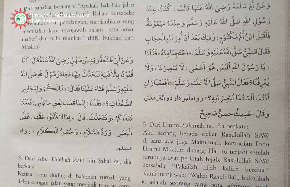 Ar-Raudhoh-Larangan-Melihat-Wanita