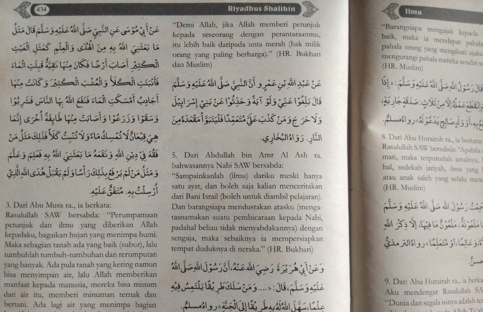 Ar-Raudhoh-Keutamaan-Ilmu