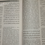 Ar-Raudhoh-Munculnya-Dajjal