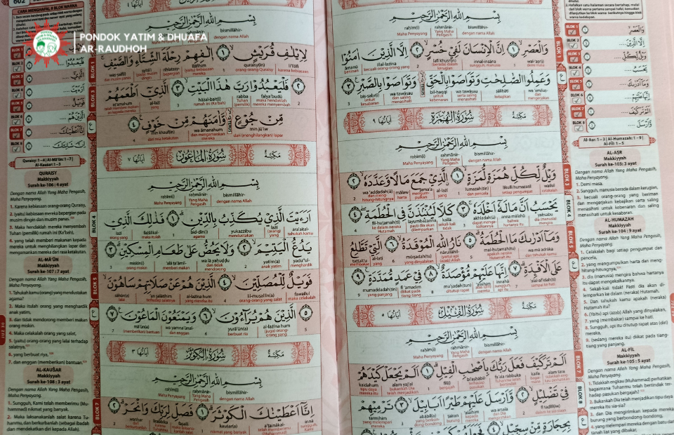 Ar-Raudhoh-Surat-Al-Kautsar